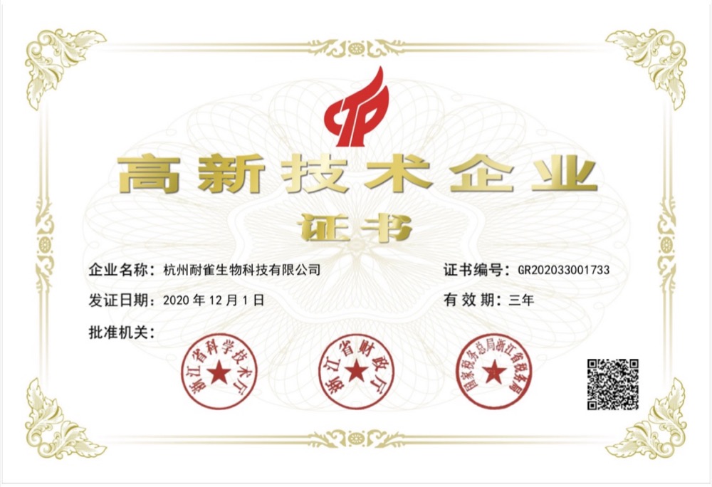 浙江凯时尊龙人生就是博食物科技有限公司