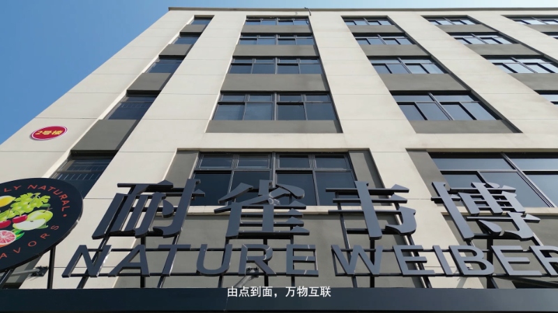 浙江凯时尊龙人生就是博食物科技有限公司